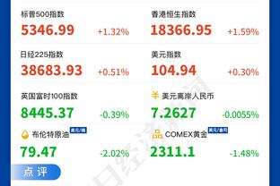 新利体育官网链接下载截图2